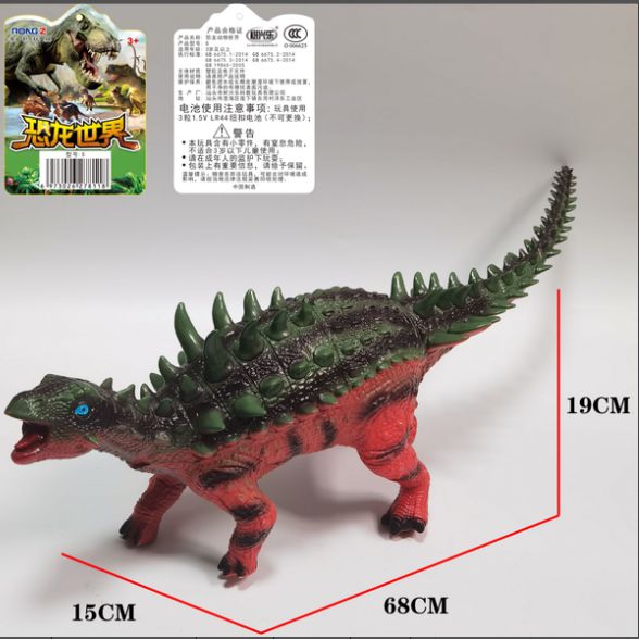 S4 vinyl cassette with sound multi-fun simulation mixed color dinosaur/animal