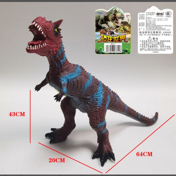 S3 vinyl sling cassette sound multi-fun simulation mixed color dinosaur/animal