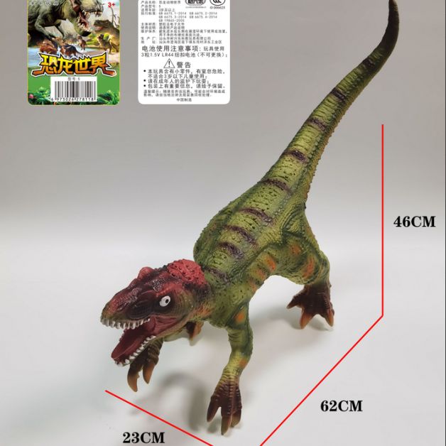 S5 vinyl cassette with sound multi-fun simulation mixed color dinosaur/animal