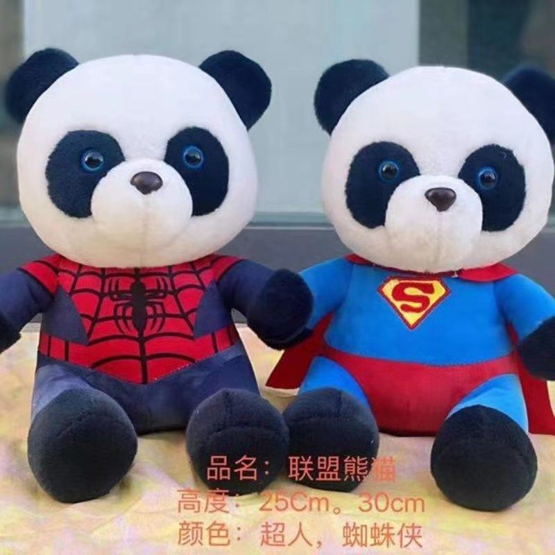 Manufacturers direct plush doll superman Baohua toy firm 0774 thumbnail