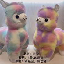 Plush pillow cartoon toy lazy cute sleeping pillow pillow pillow decoration plush doll manufacturers direct plush alpaca Baohua toy firm