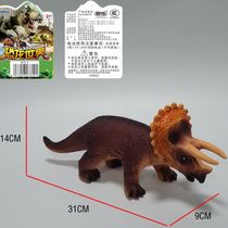 Q5 Vinyl cassette sound multi-fun simulation mixed color dinosaur/animal