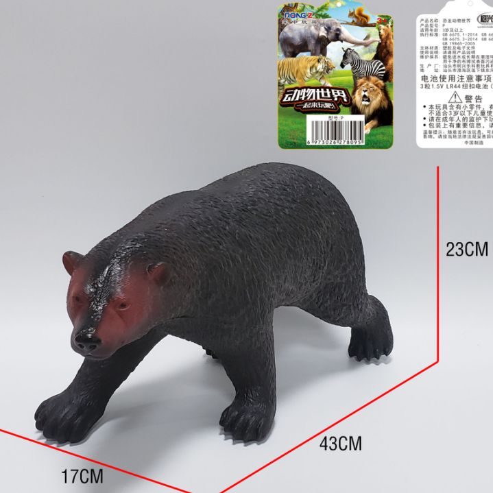 P3 vinyl cassette with sound multi-fun simulation mixed color dinosaur/animal