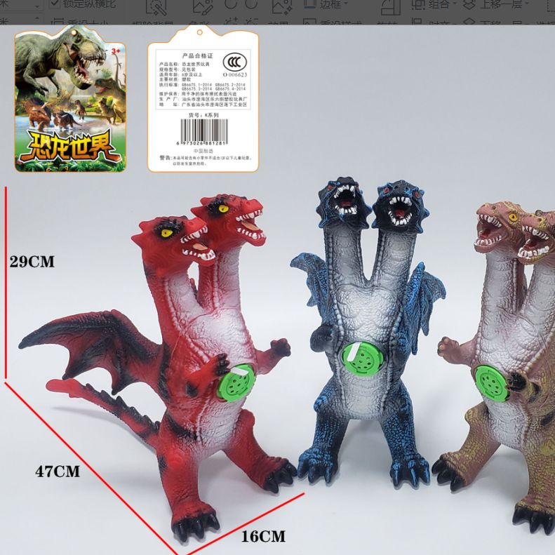 K2 vinyl cassette with sound multi-fun simulation mixed color dinosaur/animal