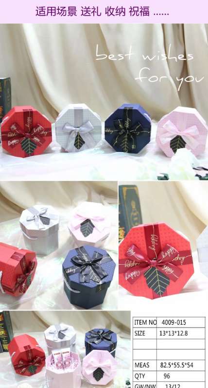 Heart-Shaped Packaging Box Round Gift Box High-End Birthday Perfume Cosmetics Packaging Box Snack Gift Box Exquisite Flower Box Customization details Picture