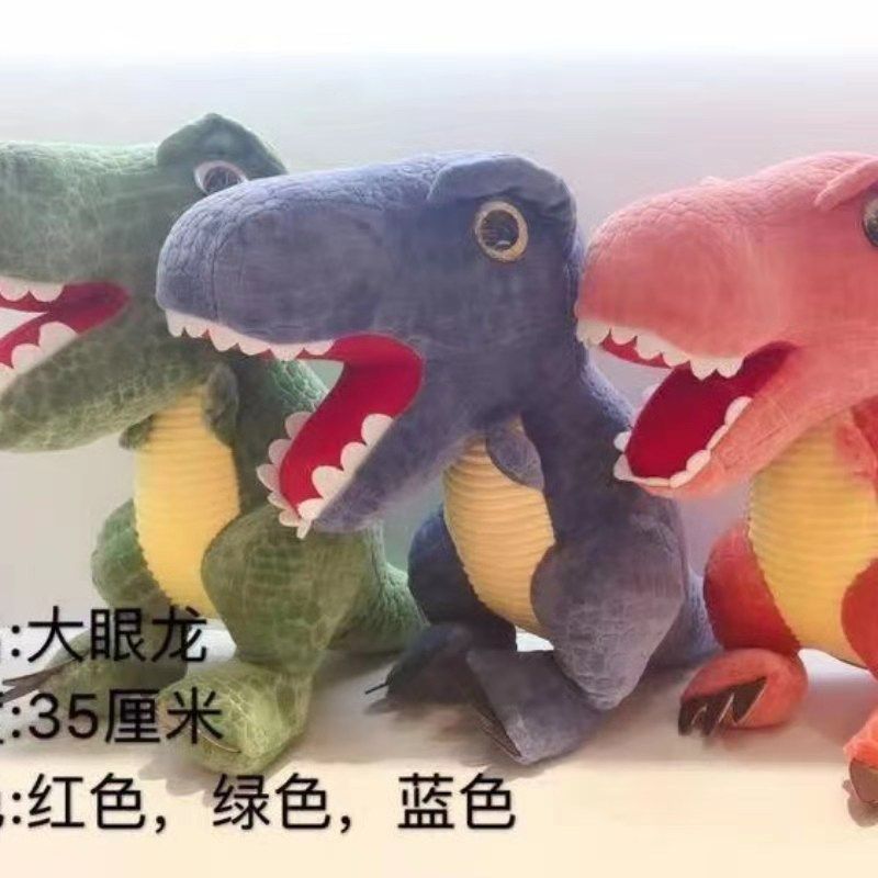 Factory direct plush doll bright leather dinosaur Baohua toy company plush doll cartoon doll cute sleeping pillow lazy bed pillow