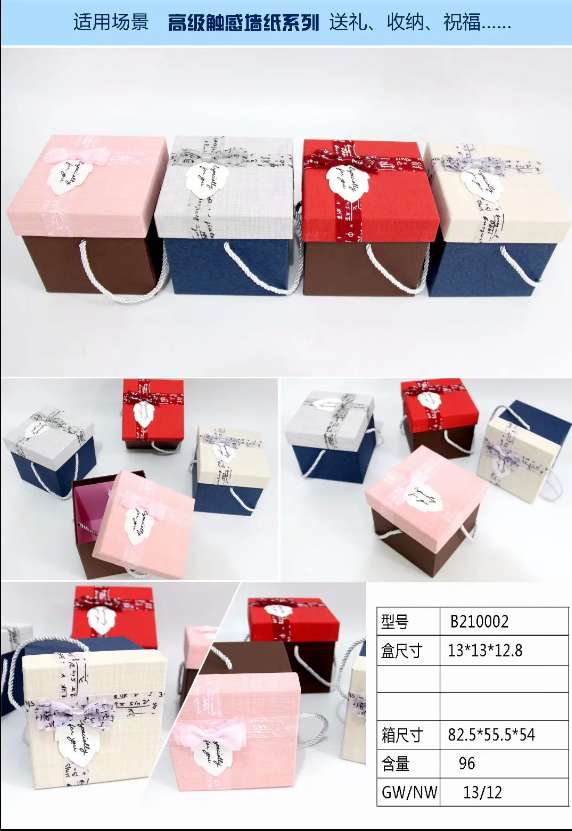 Heart-Shaped Packaging Box Round Gift Box High-End Birthday Perfume Cosmetics Packaging Box Snack Gift Box Exquisite Flower Box Customization Specification drawing