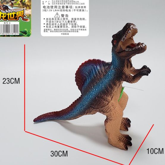 Q2 Vinyl sling cassette sound multi-fun simulation mixed color dinosaur/animal