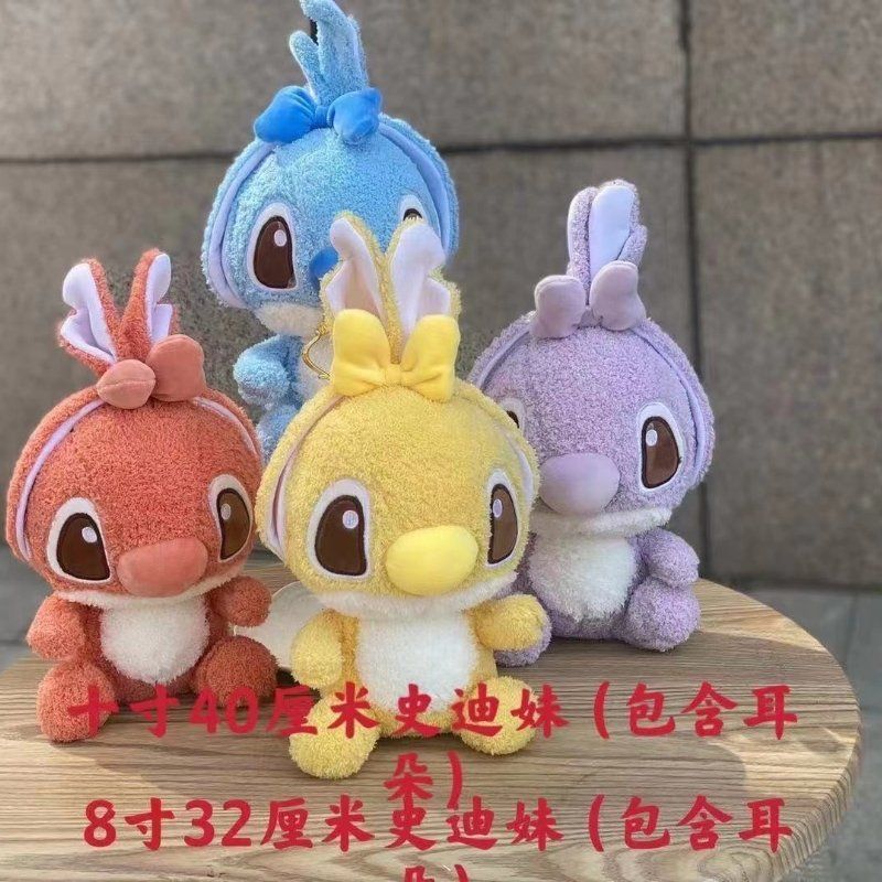 Plush doll manufacturers direct sales plush doll pillow mascot doll Shi Di sister Baohua toy firm 0774-1 thumbnail
