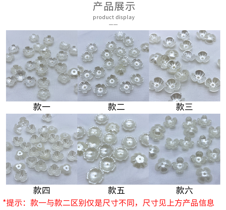 diy hand-woven ancient-style clothing hair rope accessories with ABS imitation pearl small petals detail image 3
