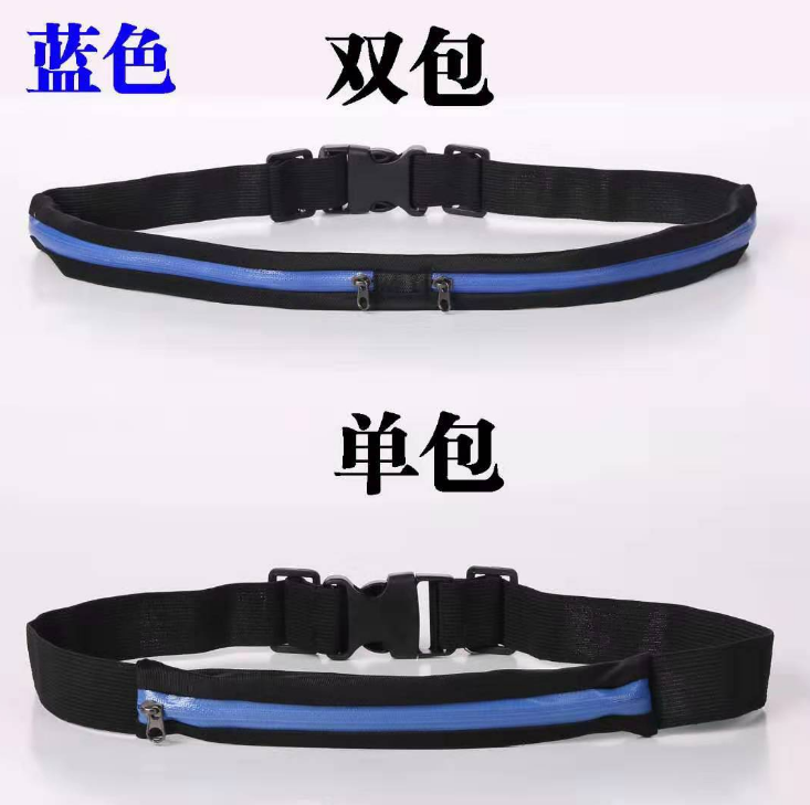 野外运动反光腰带详情图3