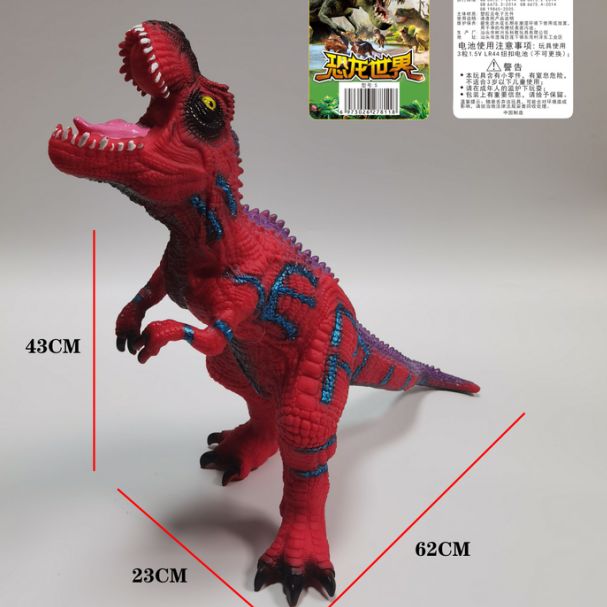S1 Vinyl sling cassette sound multi-fun simulation mixed color dinosaur/animal