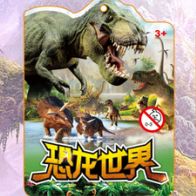K3 vinyl cassette with sound multi-fun simulation mixed color dinosaur/animal