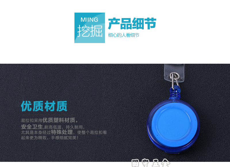 Plastic Easy To Pull Out Metal Easy To Pull Out Metal Certificate Fasteners Expansion Cartoon Easy To Pull Out Custom Logo undefined