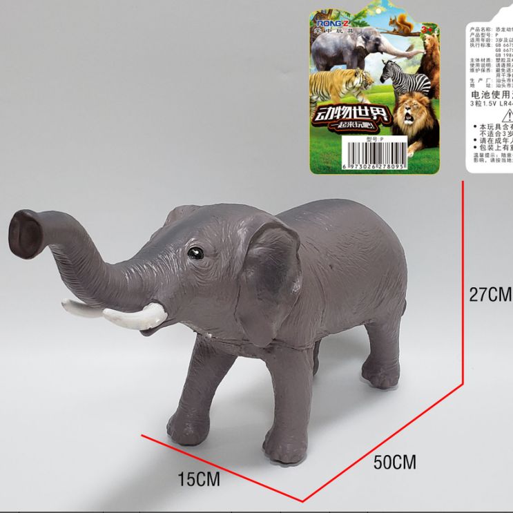 P1 vinyl cassette with sound multi-fun simulation mixed color dinosaur/animal