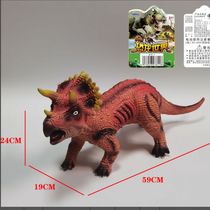S6 vinyl cassette with sound multi-fun simulation mixed color dinosaur/animal