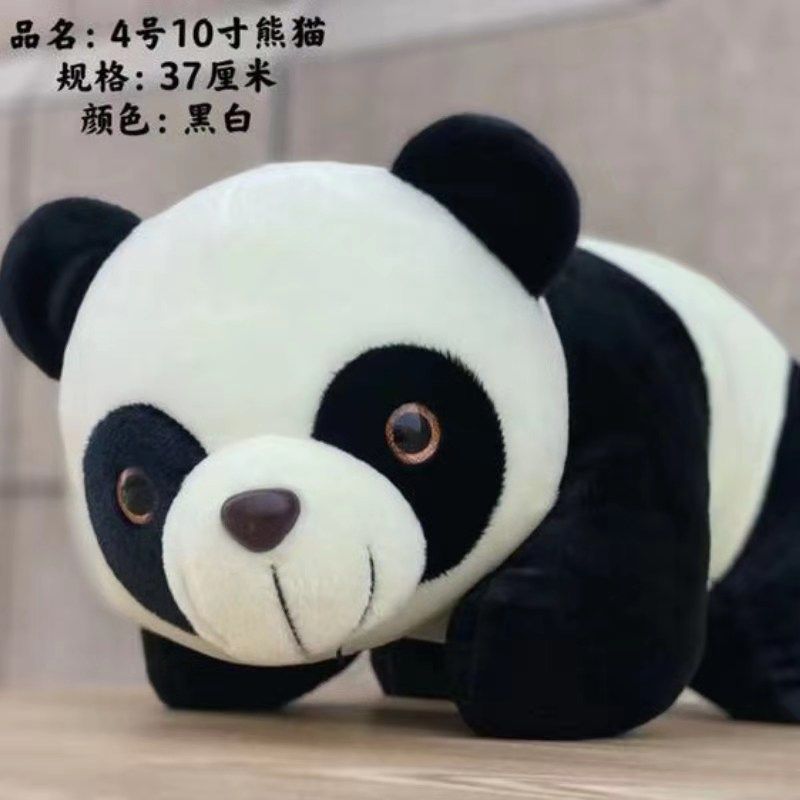 Plush pillow cartoon toy lazy pillow pillow pillow decoration plush doll manufacturers direct plush party panda Baohua toy firm