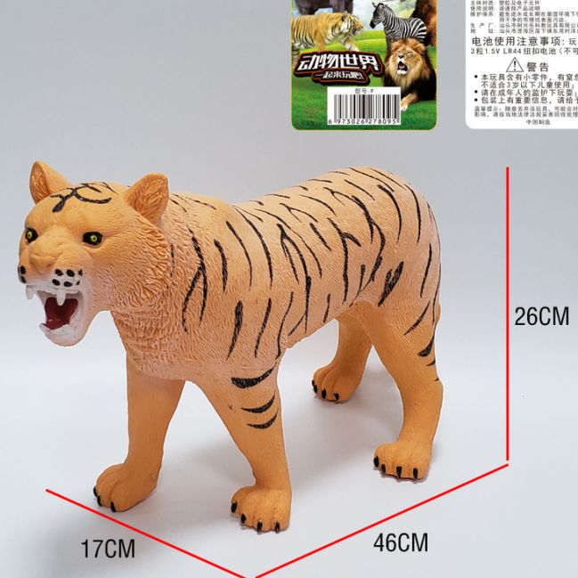 P4 vinyl cassette with sound multi-fun simulation mixed color dinosaur/animal