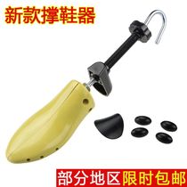 Leather shoe expander