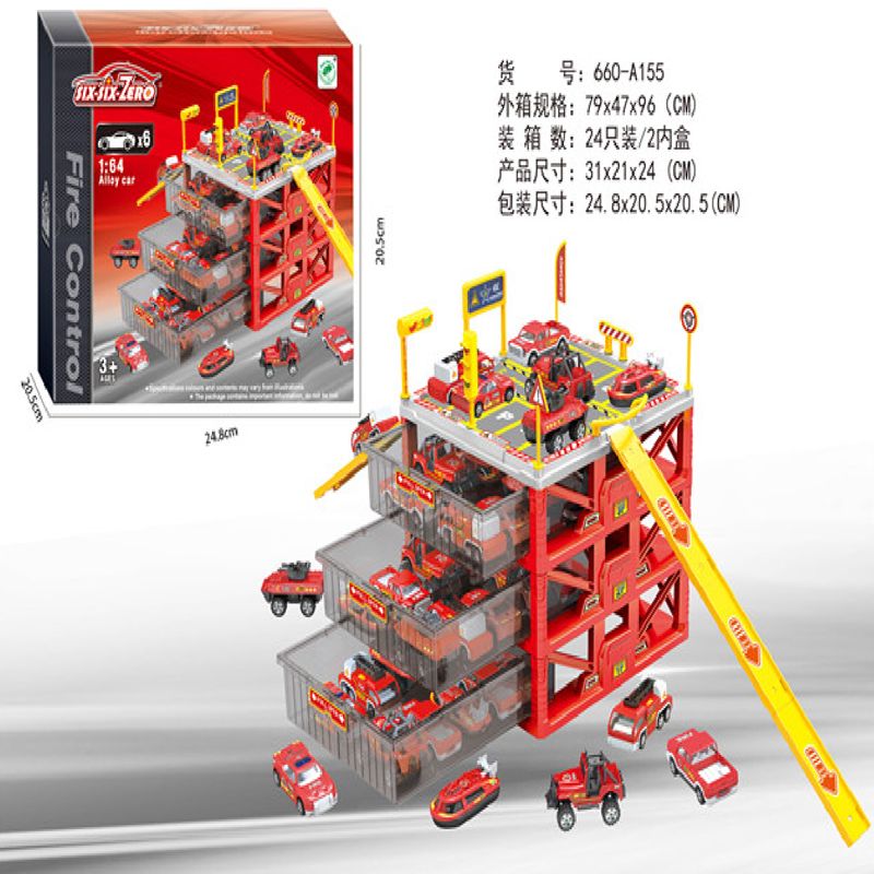 消防收纳盒警察停车场套装(配6只车6款混装）