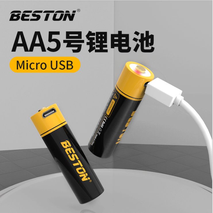 AA5 lithium battery