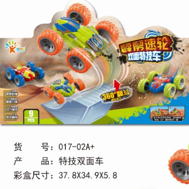2017-02A+ Sealed color box show box animal inertia multi-fun cute little car