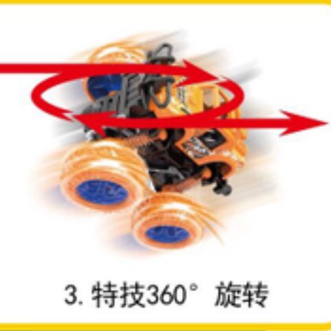 其他运动/休闲玩具实物图