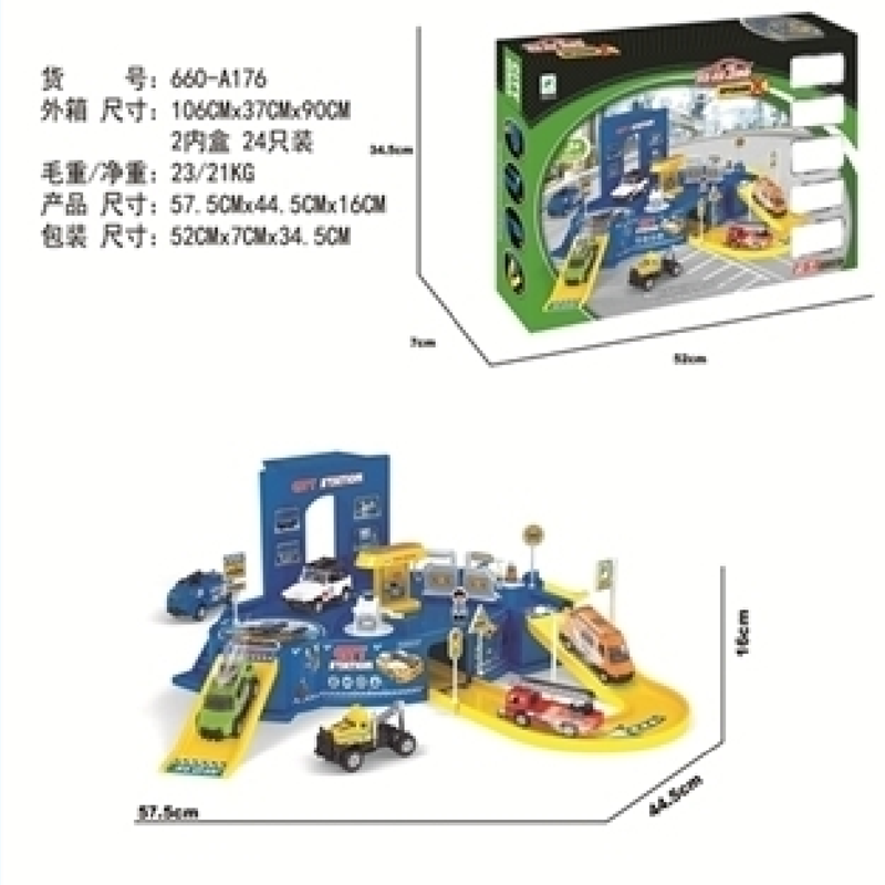 城市合金停车场套装配地图（72x46CM)详情图1