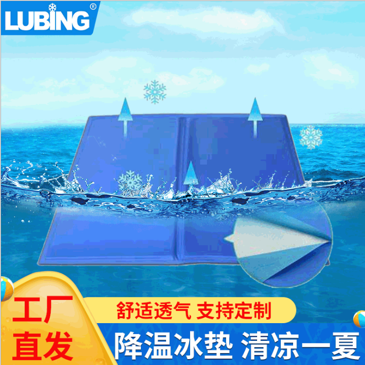 宠物狗地垫耐咬宠物冰垫详情图3