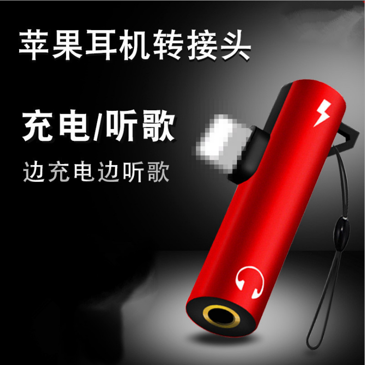 适用于苹果音频转接头详情图6