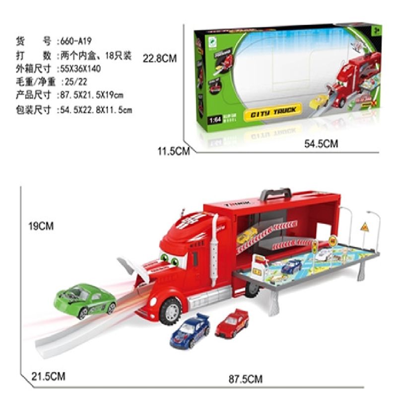 拖头合金城市停车场套装（2只合金车1只飞机）