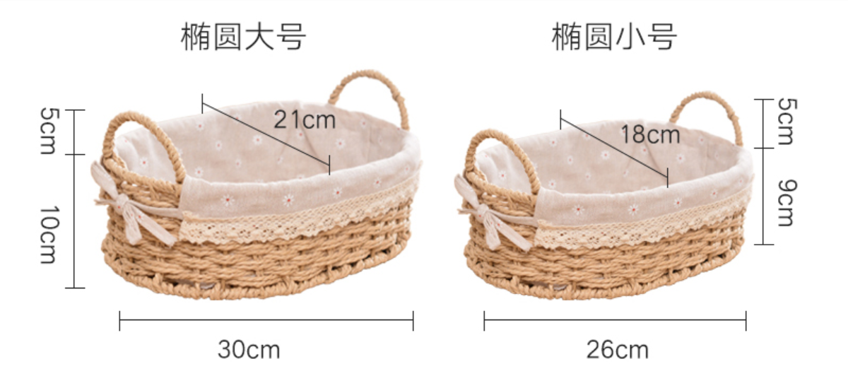 编织收纳筐桌面整理筐杂物零食收纳篮玩具化妆品收纳筐布衣钥匙盒详情图3