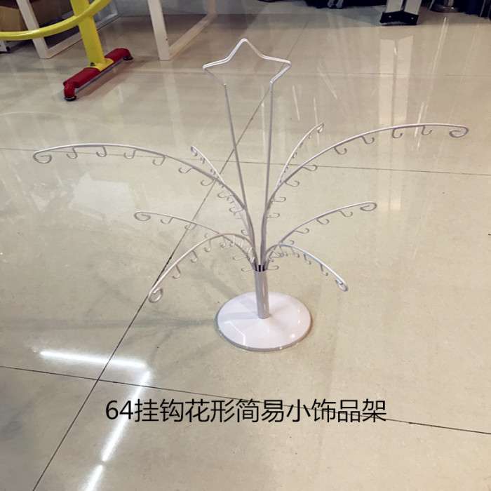 花束型小饰品架     百货架产品图