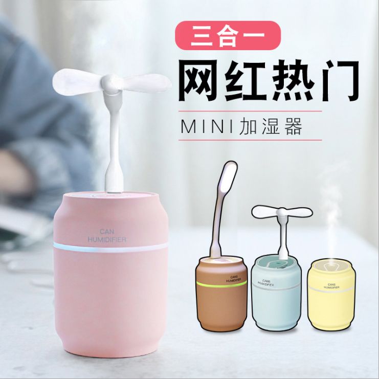 Douyin's same type of can water replenishing sprayer