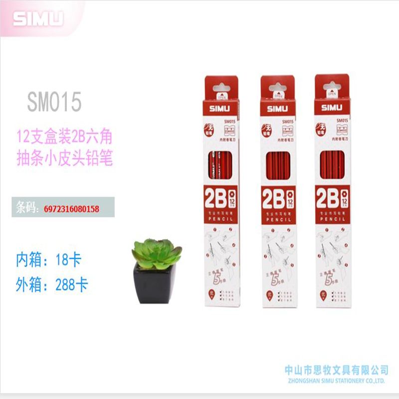 015-12 boxed 2B small leather-tipped pencils