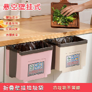折叠挂壁式垃圾桶