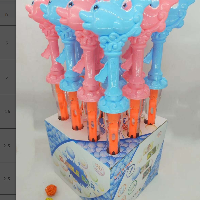 特大海豚哨棒