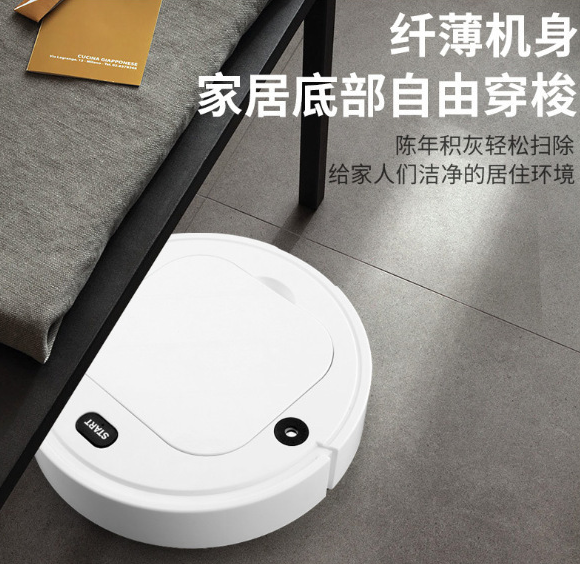 智能扫地机器人详情图4