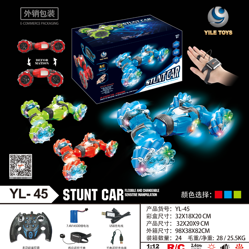 Twist the color box into a car