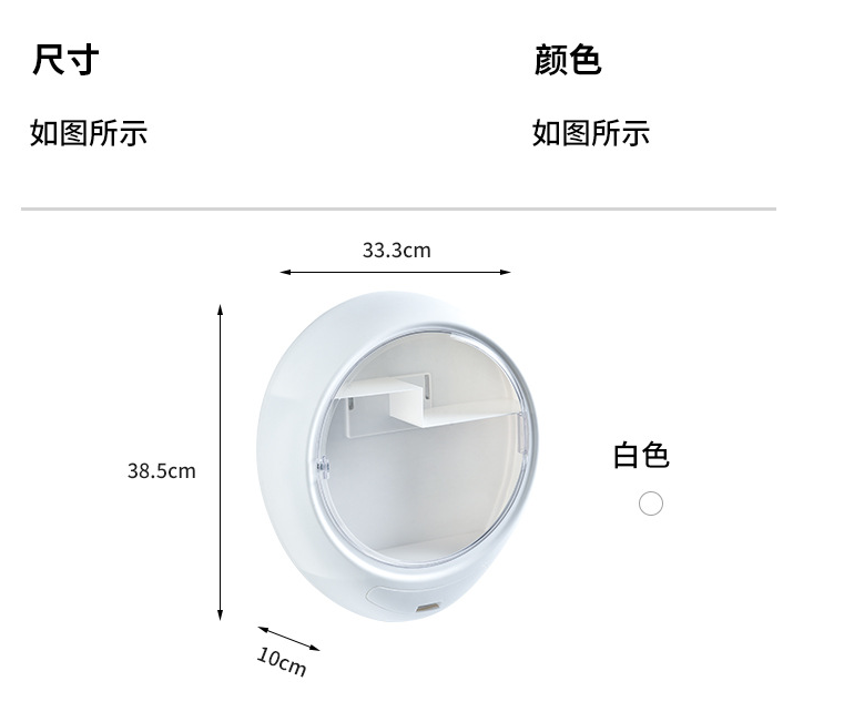 免打孔挂壁式网红化妆品收纳盒 收纳防尘护肤品置物架化妆盒详情图4