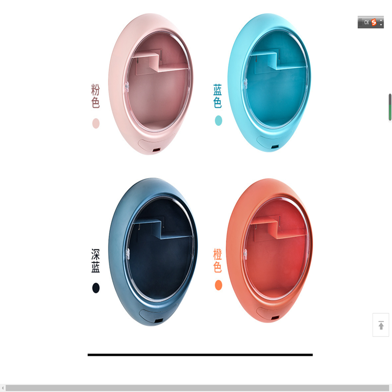 免打孔挂壁式网红化妆品收纳盒 收纳防尘护肤品置物架化妆盒详情图3