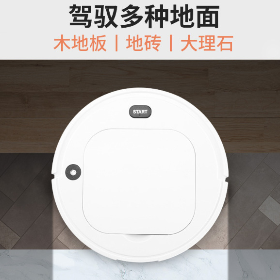 智能扫地机器人详情图1