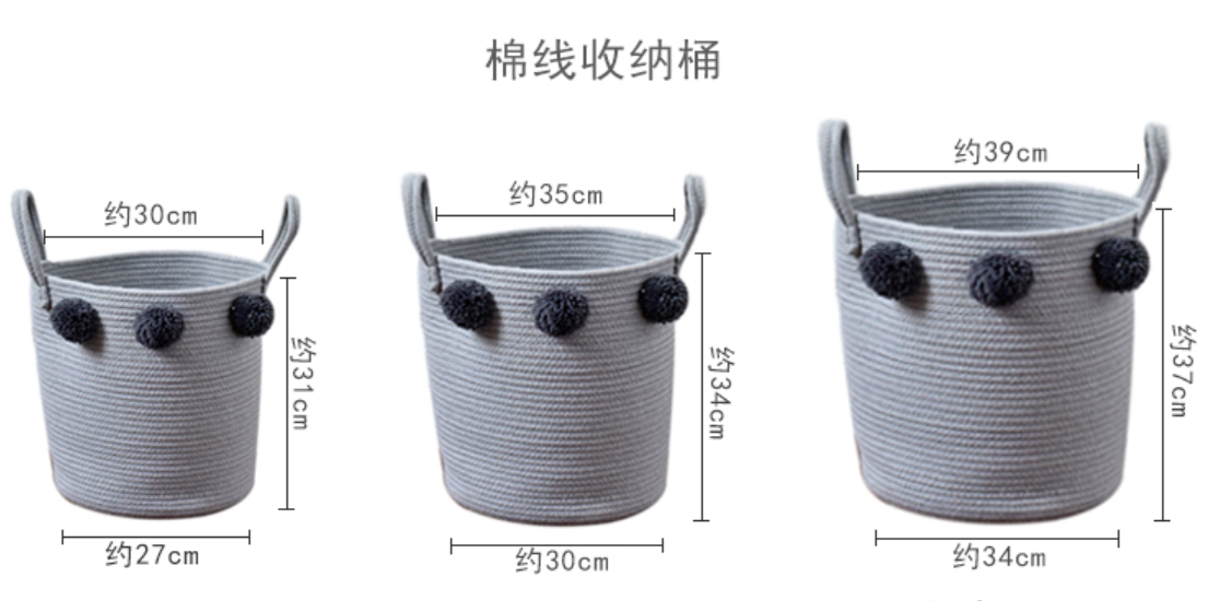 杂物棉线儿童脏衣篮  衣物收纳筐   桌面玩具置物客厅化妆品  编织篓 收纳筐 详情图1