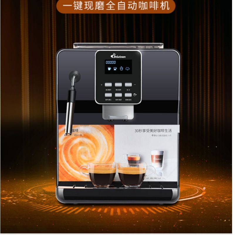 DE YI DE-18S fresh ground beans Italian automatic coffee machine One-click home commercial office can be whipped milk foam