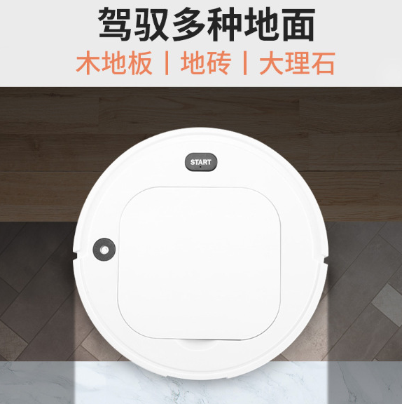 智能扫地机器人详情图2