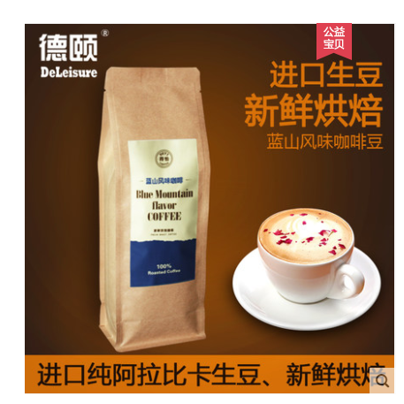 德颐蓝山风味单品咖啡豆 中南美洲进口阿拉比卡 新鲜烘焙454g*1包详情图1