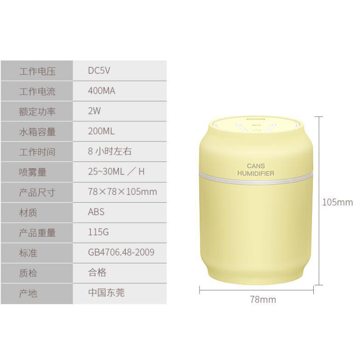 Douyin's same type of can water replenishing sprayer detail image 1