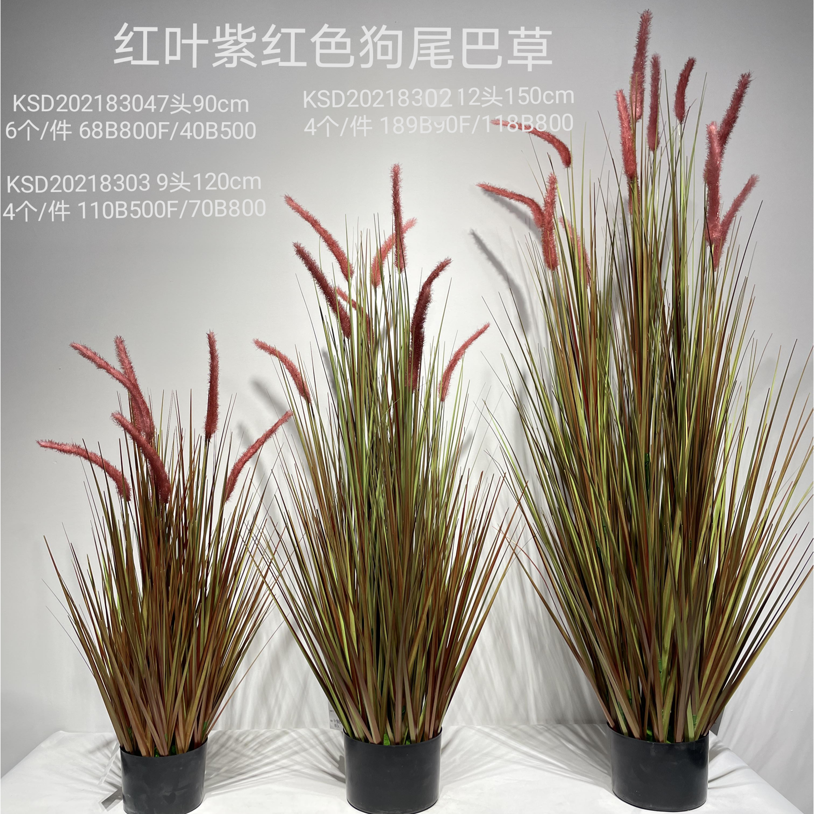 藤条叶子植物仿真花假花插花盆景客厅酒店婚庆录影装饰扎树仿真多肉芦苇盆景-65