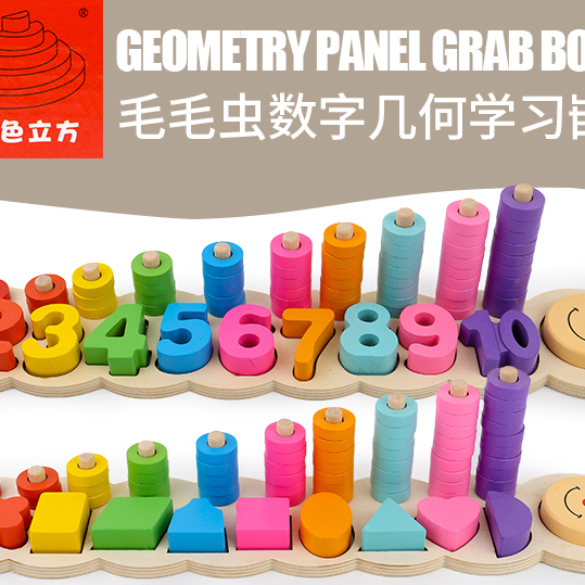 Caterpillar logarithmic board