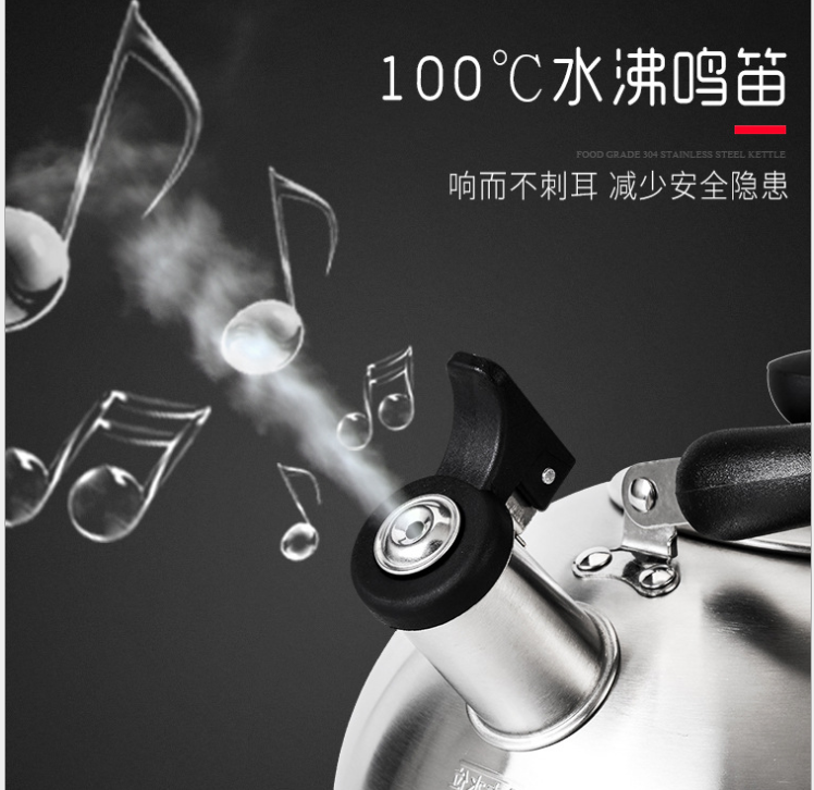 Induction cooker gas whistle 304 stainless steel kettle detail image 4